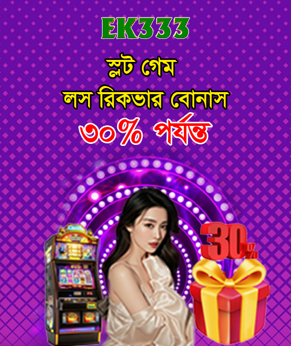 ফুটবল বেটিং গুরু