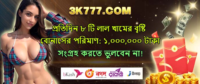 দায়িত্বশীল জুয়া ব্যাজ