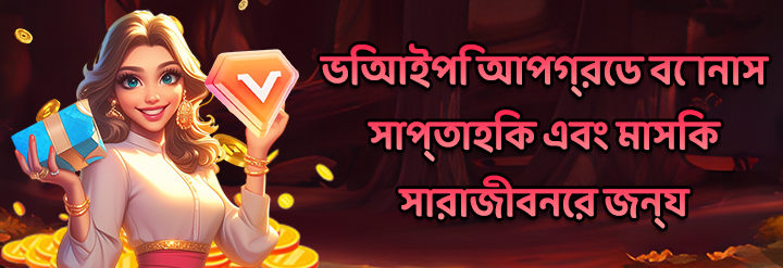 সৌদি লিগ বেটিং টিপস